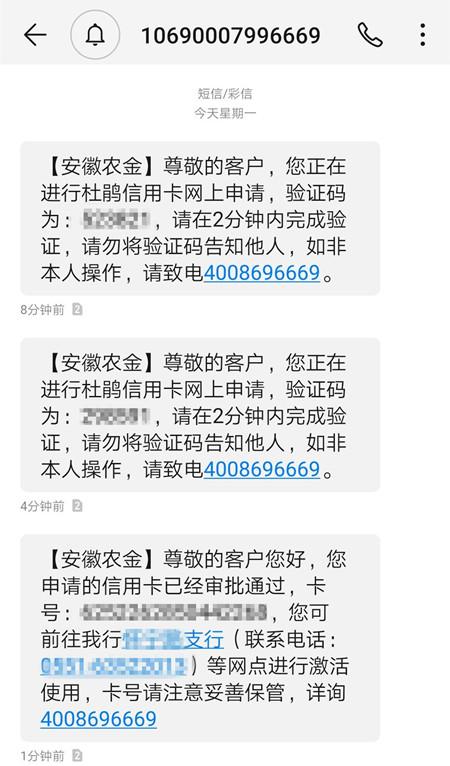 农商卡过期了最怕三个步骤