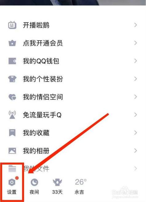 qq一直发消息软件