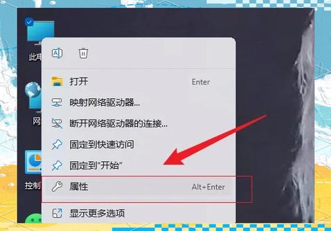 华为系统优化