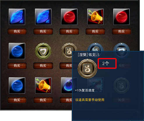 打开点刷截图3