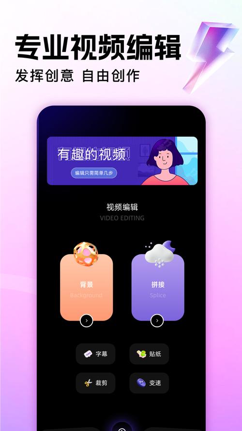 20252345app免费安装截图2