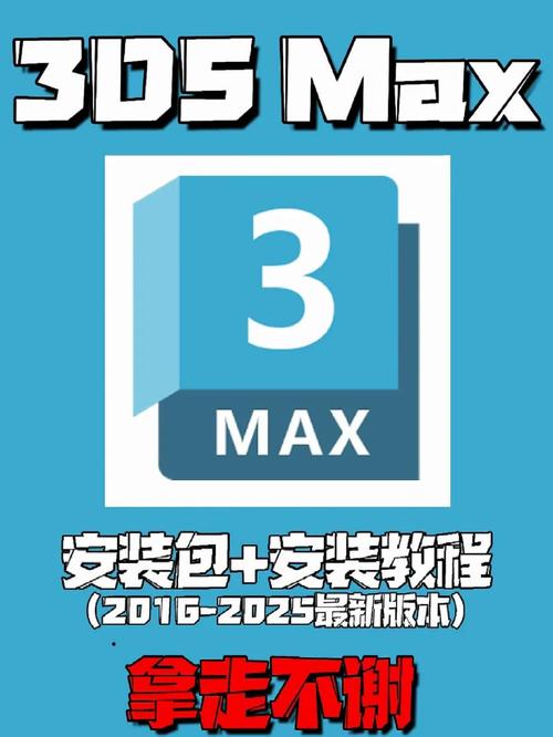 20252345app免费安装截图3
