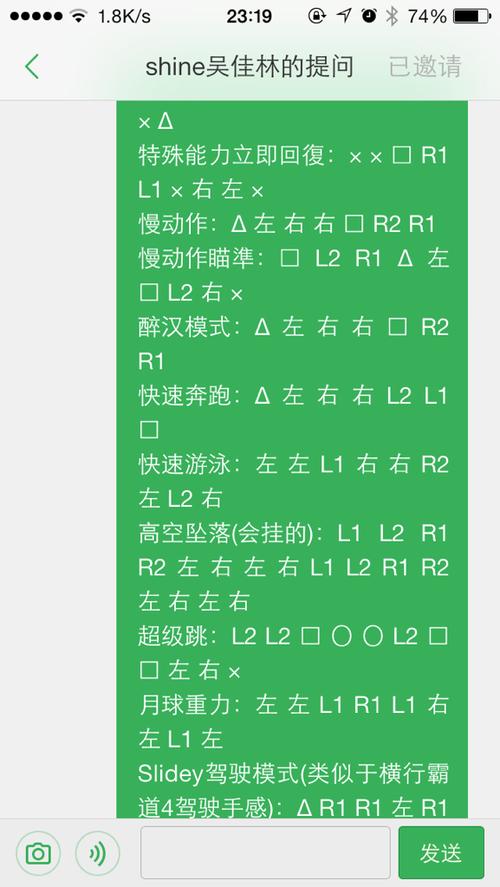 GTA5怎么跑步
