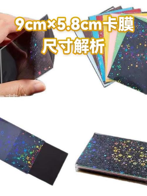 银行卡膜翘起来怎么办