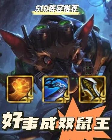密室逃脱17老鼠第一章