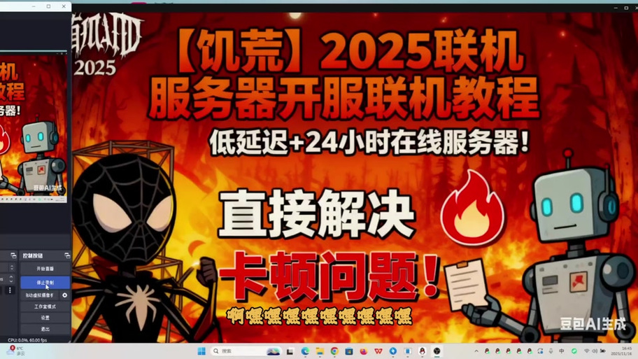 饥荒联机给队友权限代码