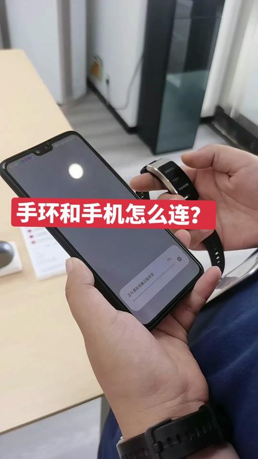 华为手环如何取消旋转手腕亮屏