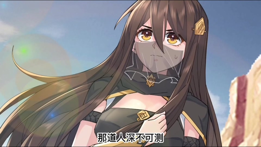踏碎仙河漫画免费观看