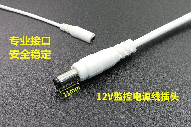 大华监控摄像头电源线有几根