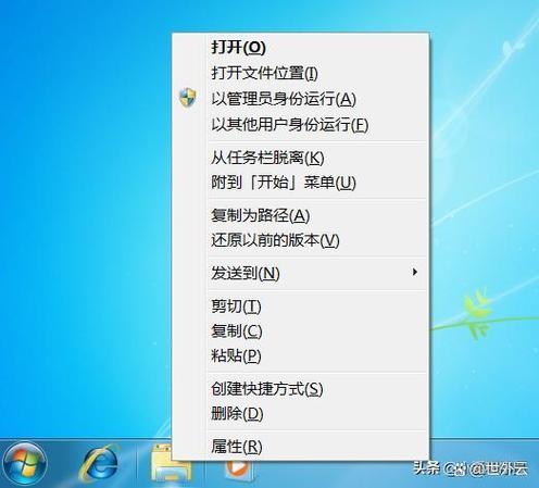 win7一点打印提示资源管理器