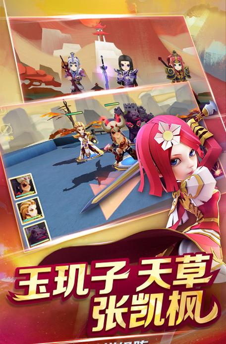 四人游戏内购版