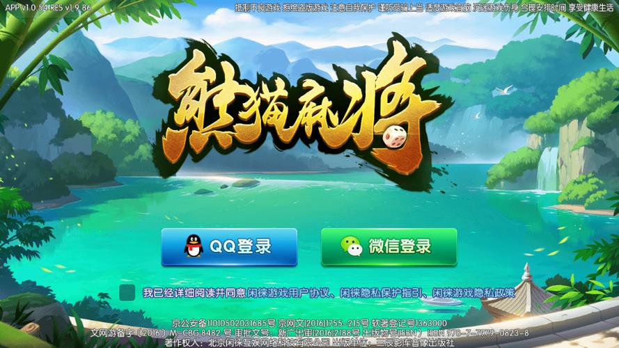 手机大型单机游戏app