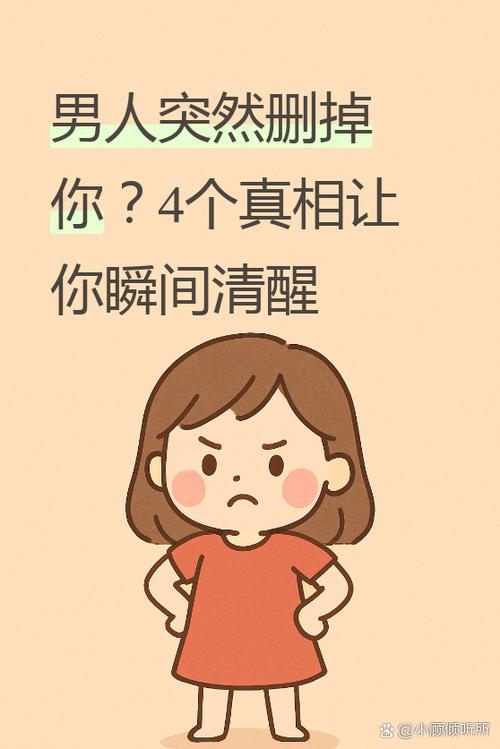 高冷室友他蓄谋已久免费阅读