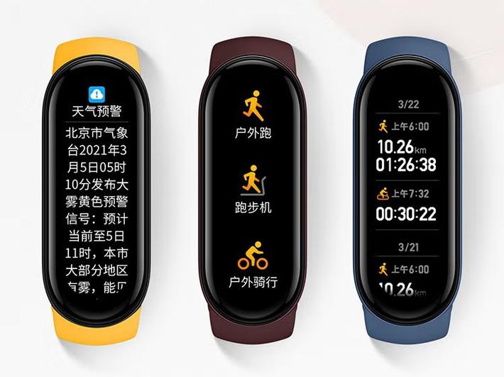 小米智能手表怎么自定义表盘截图2