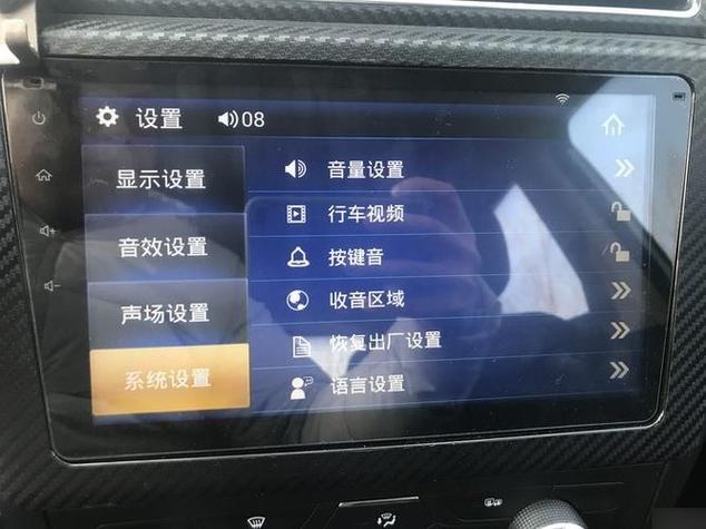 亿连wince车载版