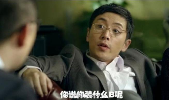 男生说你装代表什么