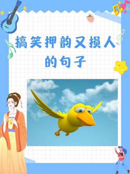 滋润心田,下一句押韵