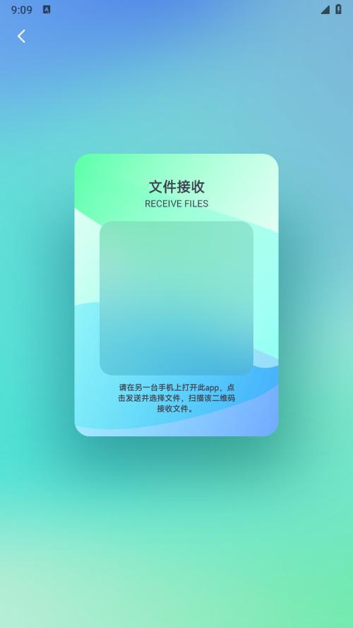 什么软件可以传输大文件