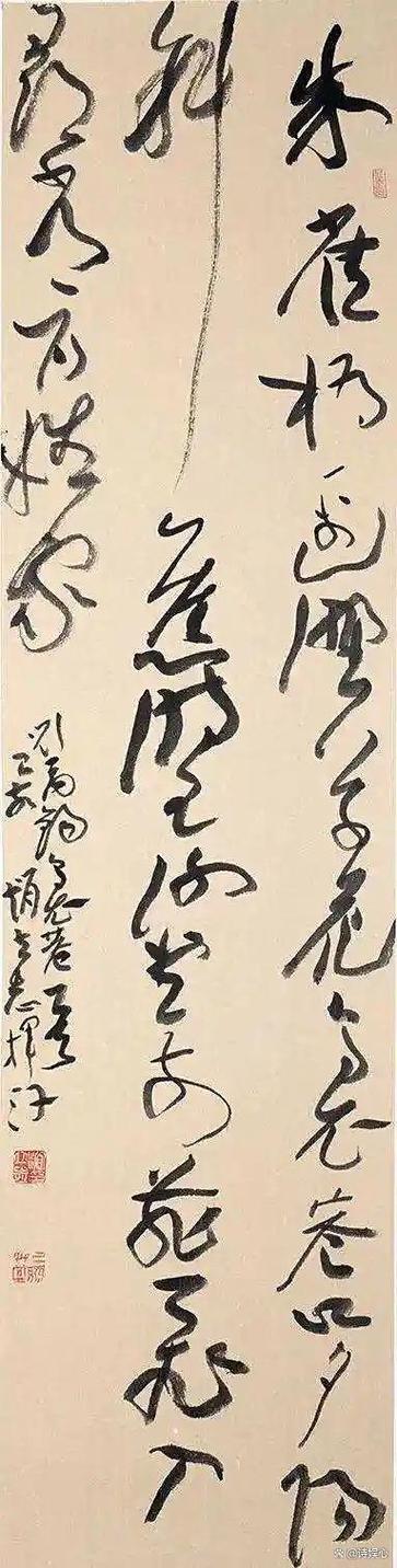 潇洒飘逸的字体截图3