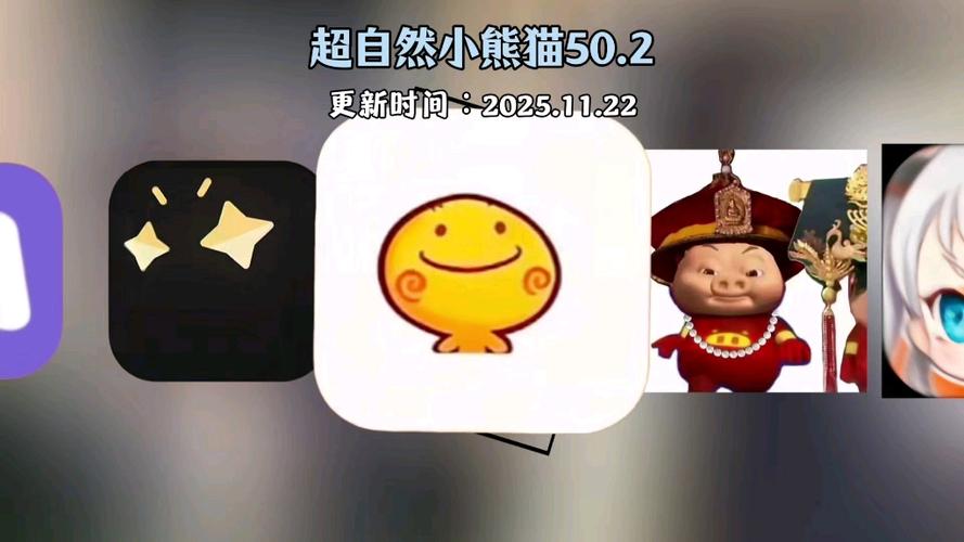 公益小熊猫下载76.0