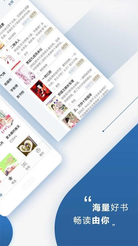 连城小说网官网