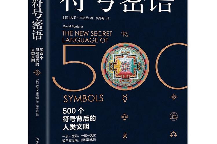 女生发…这个符号是什么意思
