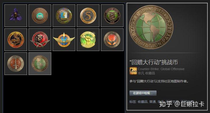 大行动挑战币升级截图2