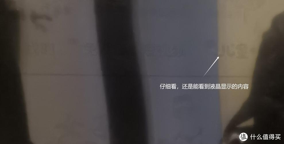 小米电视红外接收灯不亮截图3