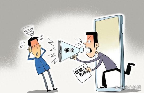 第三方催收公司合法吗