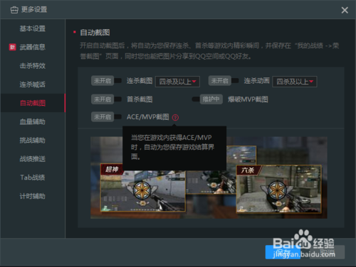 cf开枪卡顿