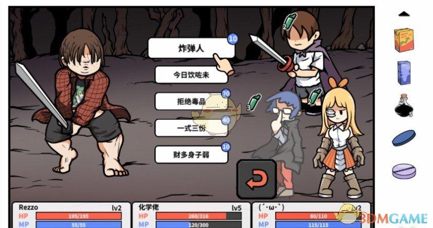 宅男的人间冒险怎么刷金币