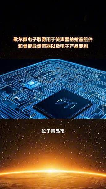 歌尔股份取得组装设备专利