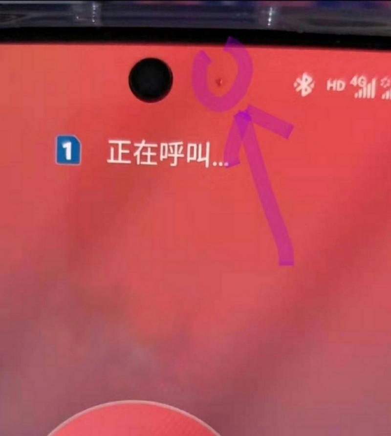 未接电话显示红色字体怎么改变颜色