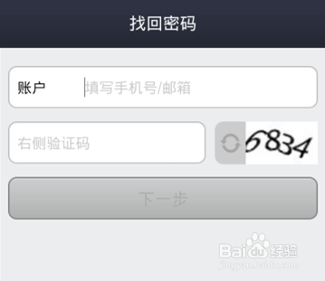支付宝手势密码怎么没有了