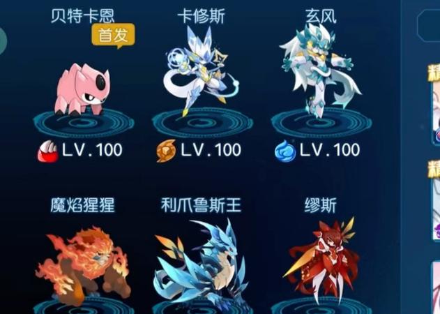 赛尔号艾夏拉怎么刷
