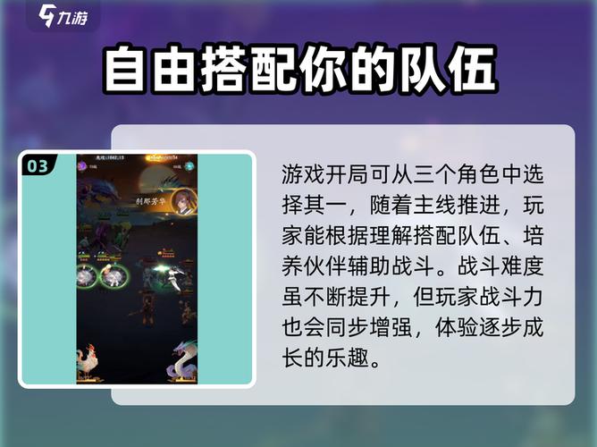 神仙道3在哪里输入兑换码