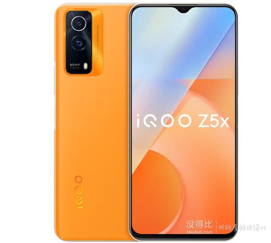 vivoz5x支不支持5g