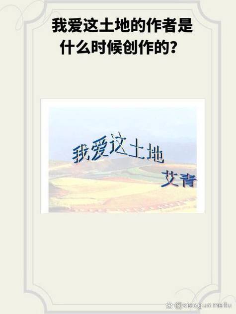 给爱德琳的诗截图3