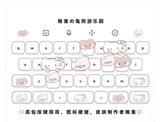 biubiu键盘是什么