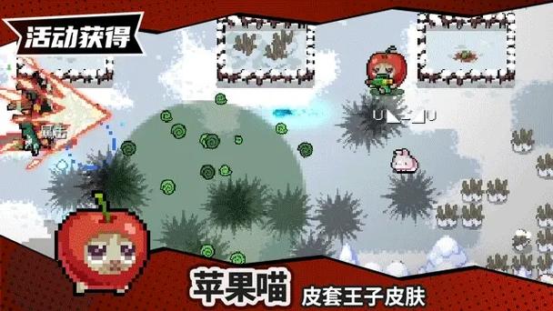 《元气骑士》官网
