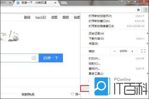 ie浏览器flash插件怎么启用