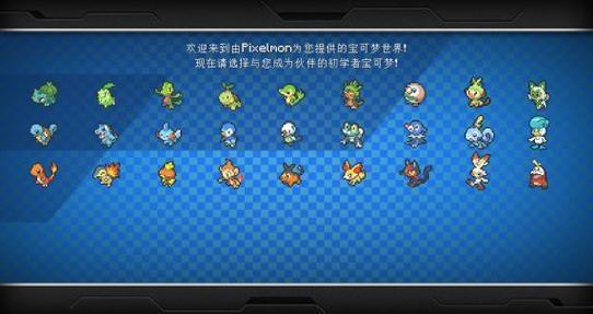 可以联机口袋妖怪的软件
