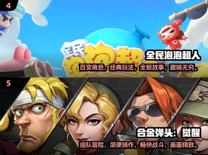 畅玩乐园下载免费2024