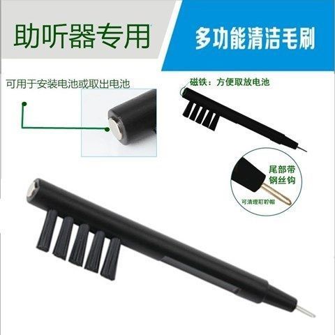助听器怎么清洗和保养