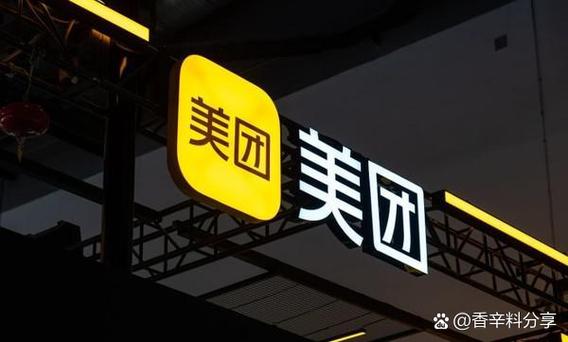 美团众包覆盖城市