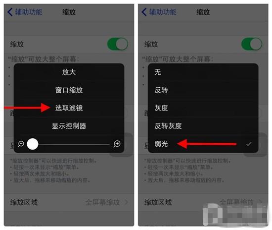 手机屏幕黑暗怎么变亮