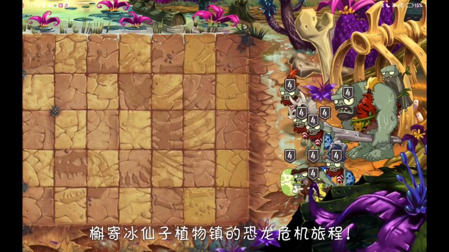 恐龙危机第20天困难模式