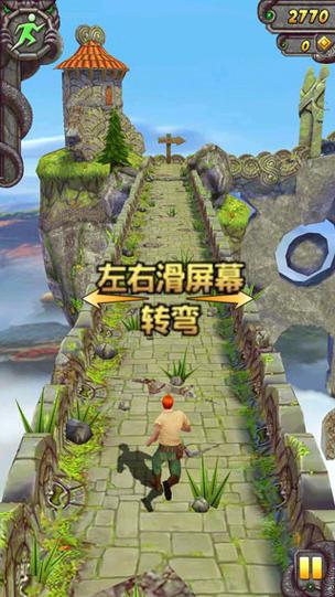 神庙逃亡2不减反增版
