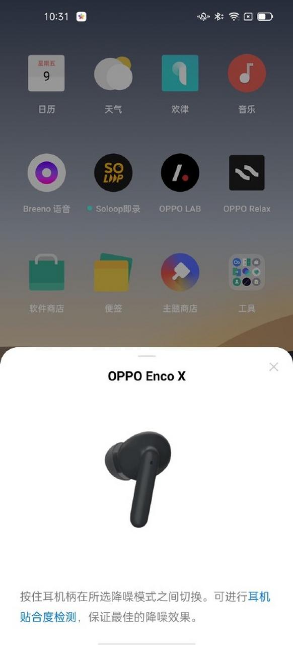 苹果无线耳机关闭短信播报