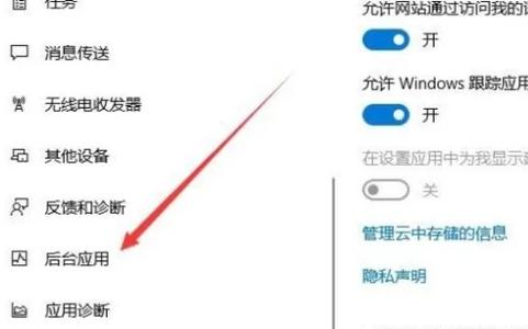 任务管理器断开用户连接会怎么样